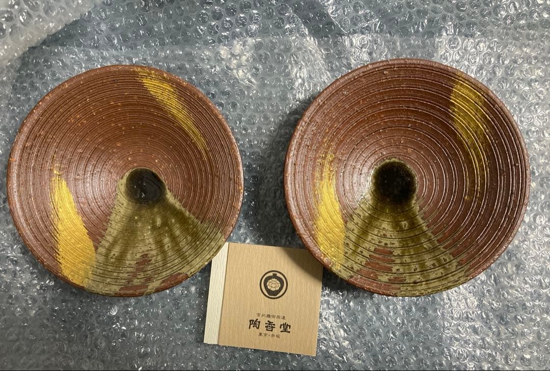 宮内廳御用達　陶香堂