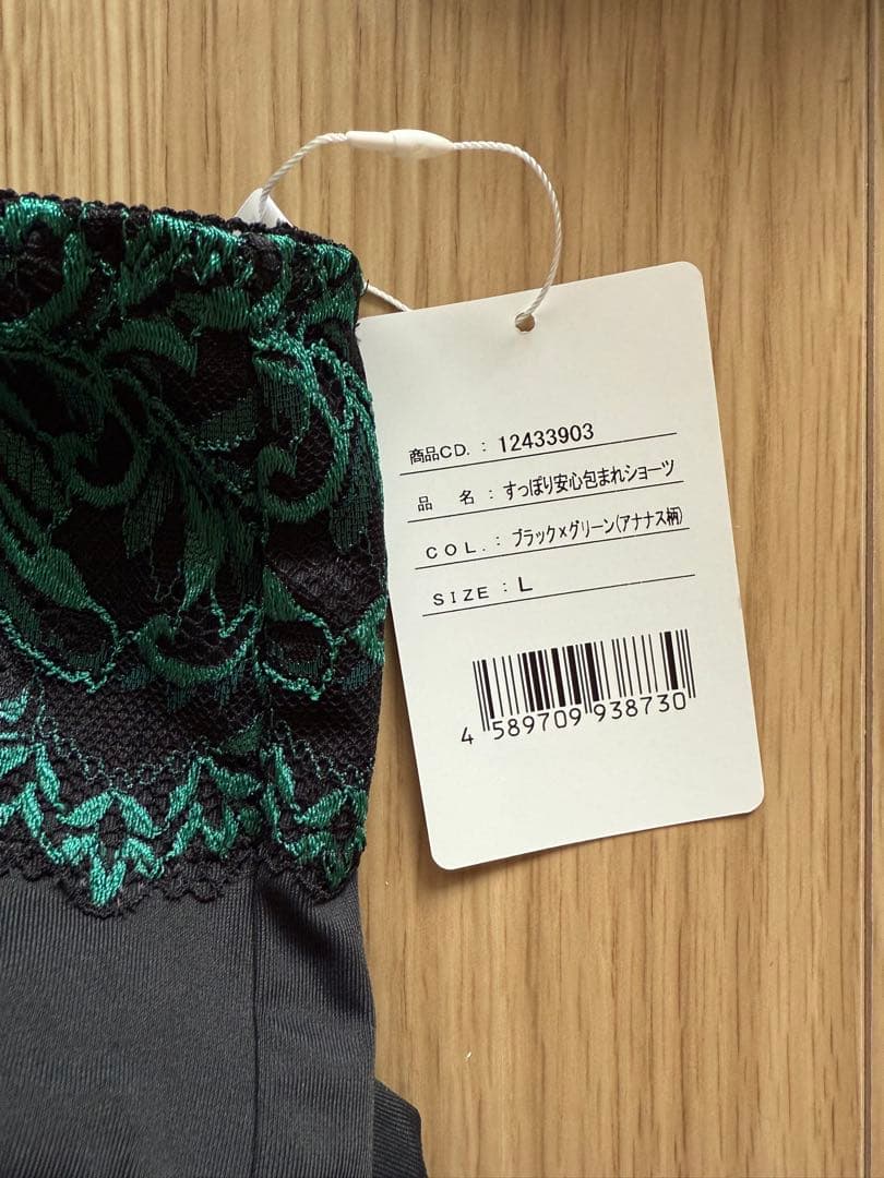 Maquigeriec マキジェリーク