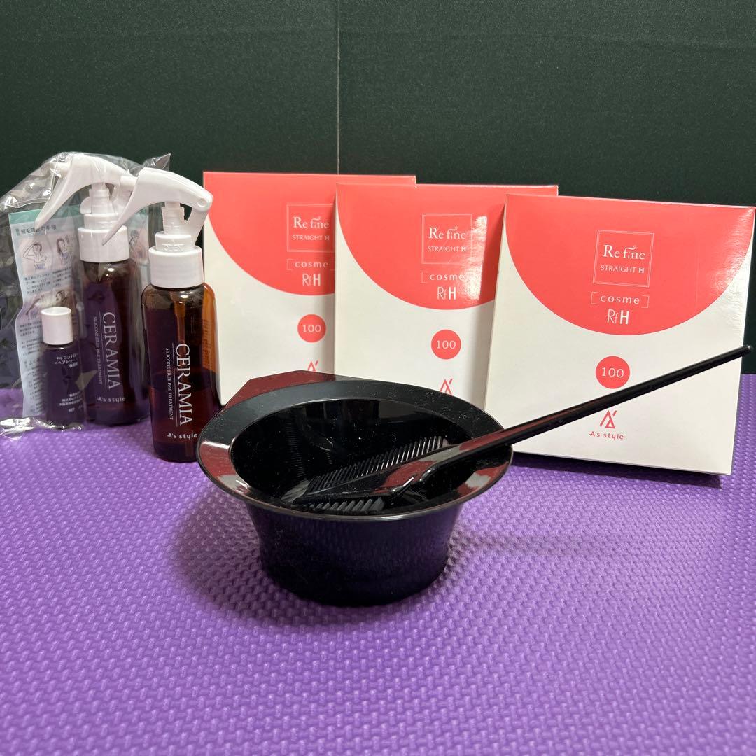 リファインストレートH cosme RH 100ml × 3 セット