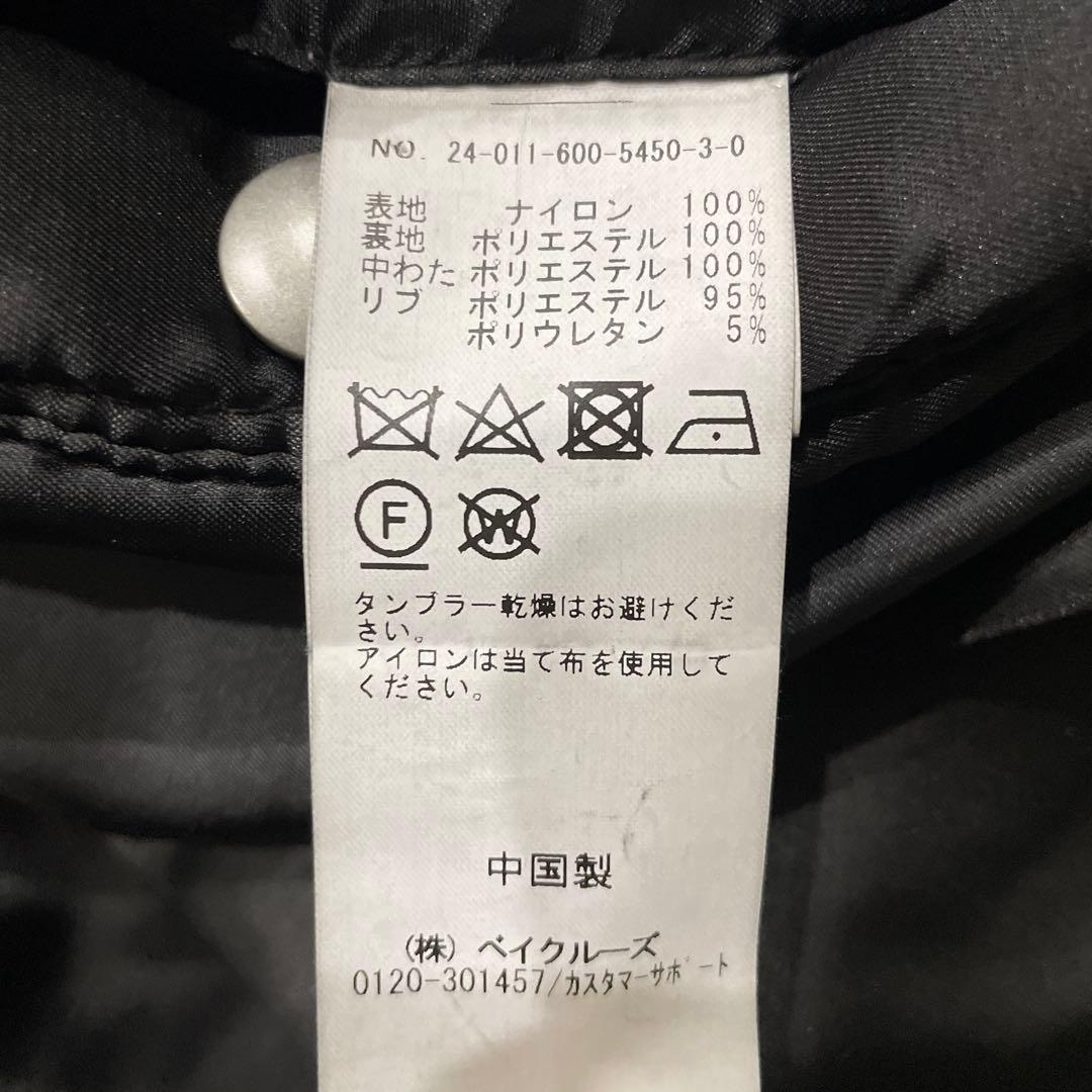 ジャーナルスタンダード MA-1 オーバー フィット ボンバー ブルゾン