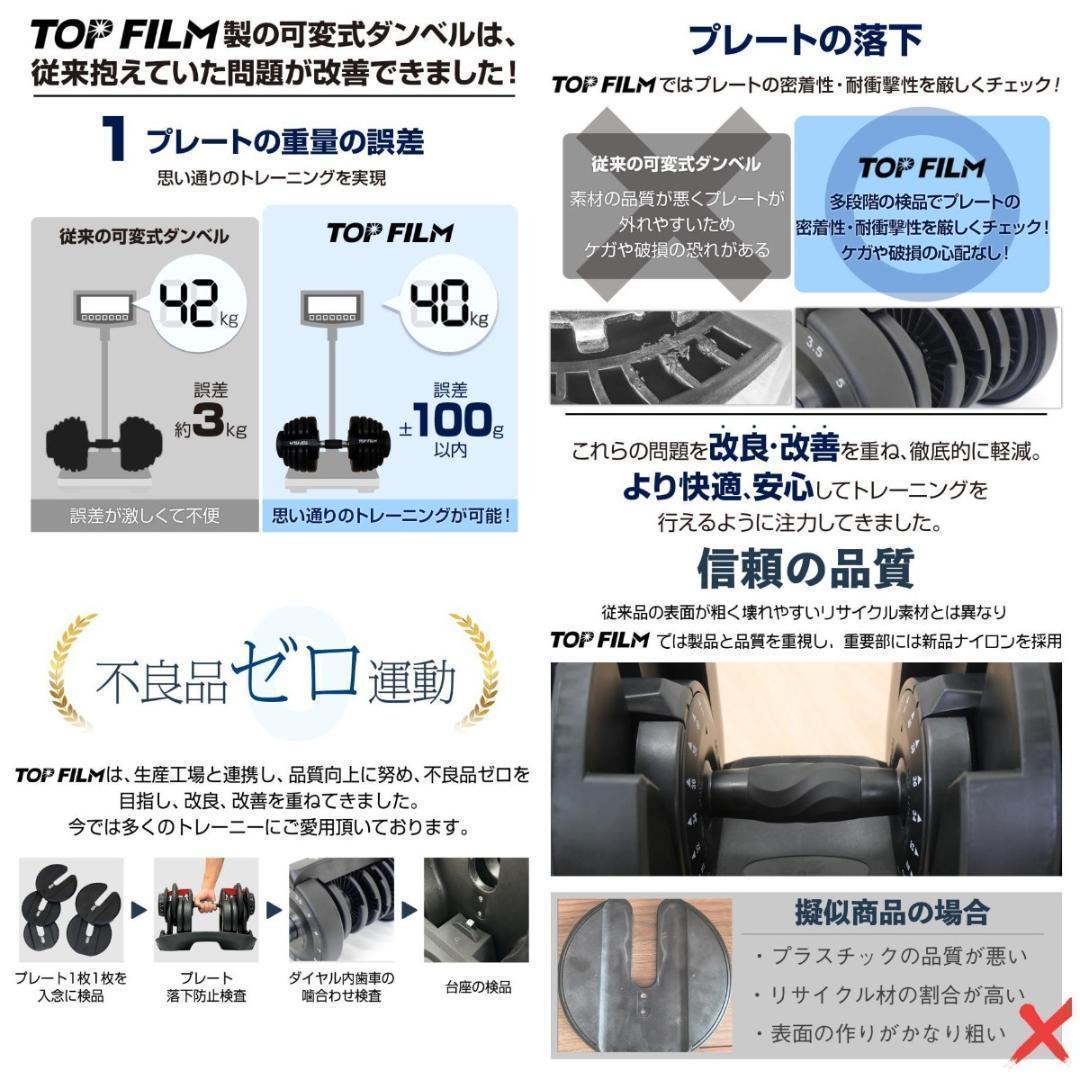 可変式ダンベル 40kg 単品 17段階調節 片手で1秒重量変更 簡単 2883