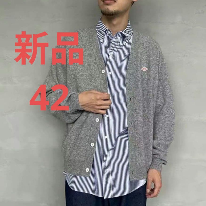 新品　DANTONラムウールVネックカーディガン42 ユニセックス　42