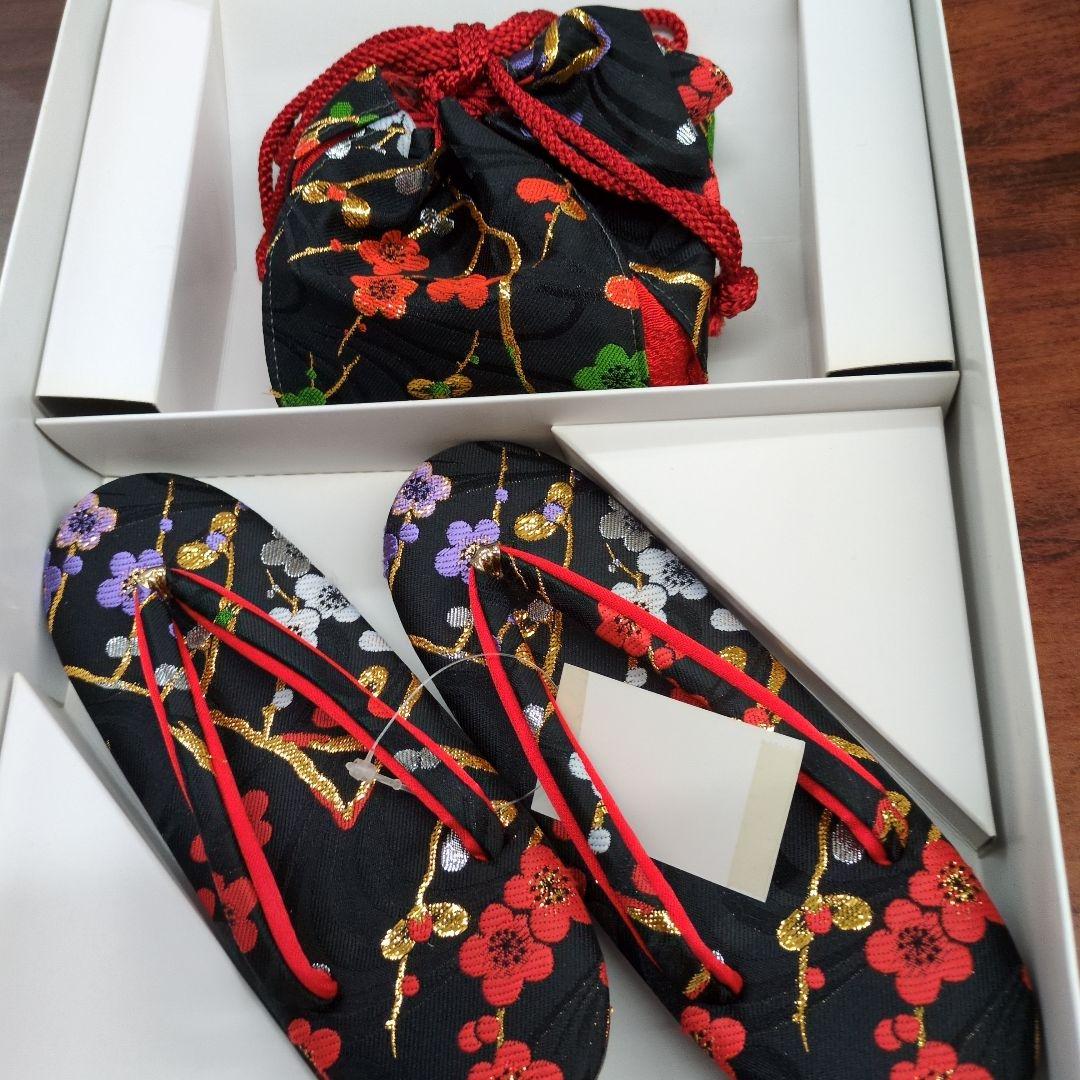 タグ付き　七五三　草履21センチと巾着セット未使用　平成レトロ　黒