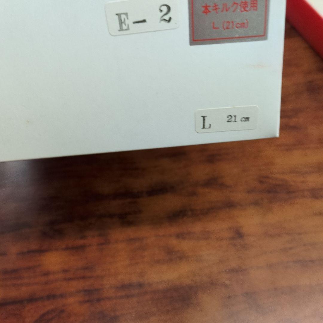 タグ付き　七五三　草履21センチと巾着セット未使用　平成レトロ　黒