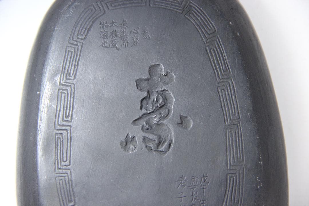 中国文房具　端渓硯　瓜文彫刻　「寿」銘　彫刻入　書道具　古硯 ES1-9