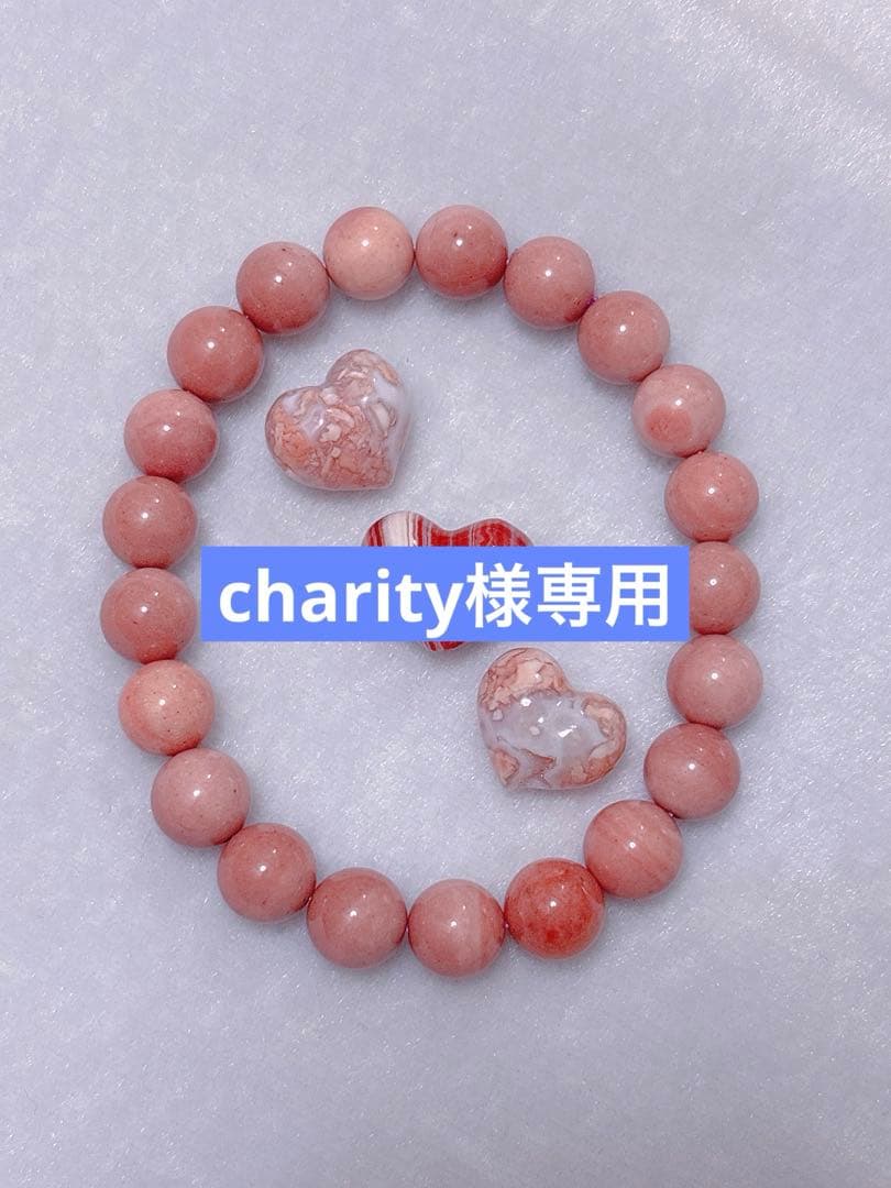 charity⭐︎天然石
