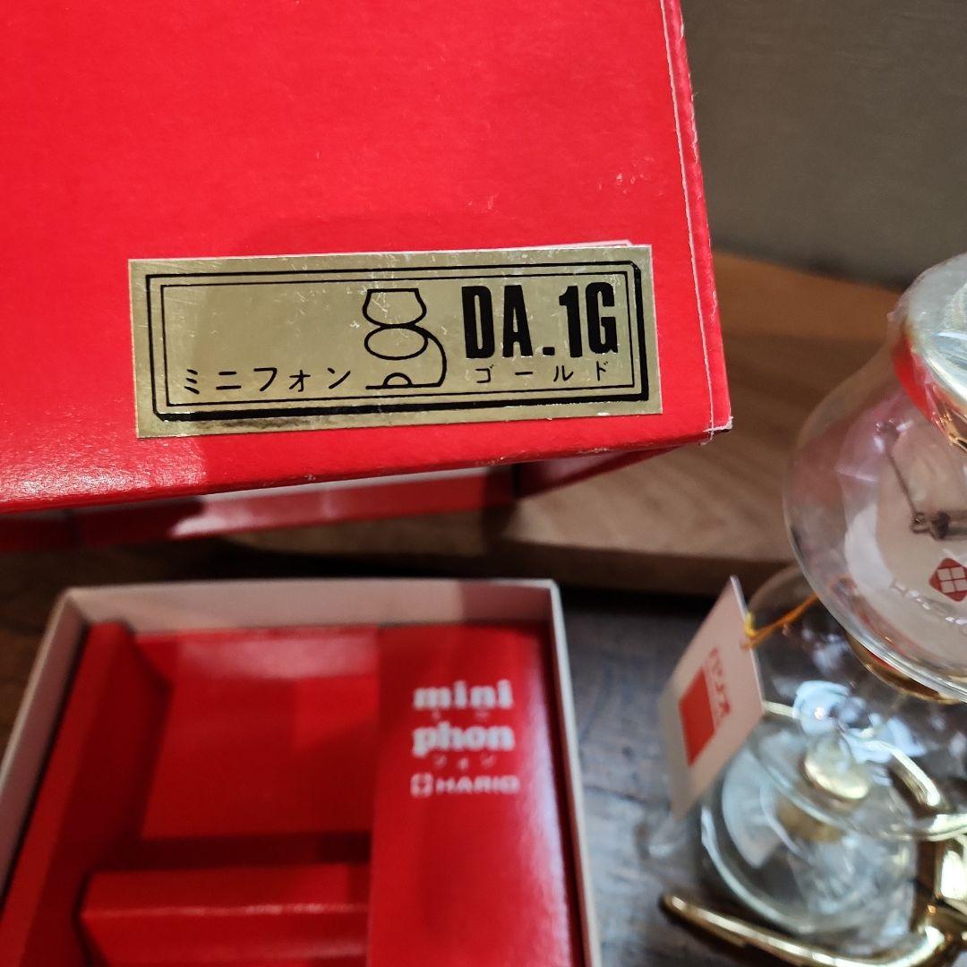HARIO DA_1G／ハリオ　ミニフォン 初期型　パーソナルコーヒーメーカー