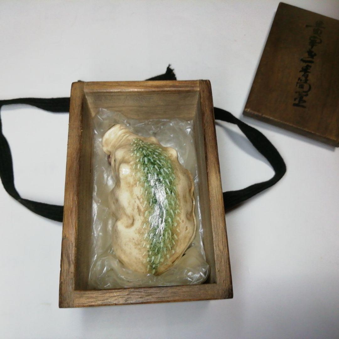 香合　香筒　香立て