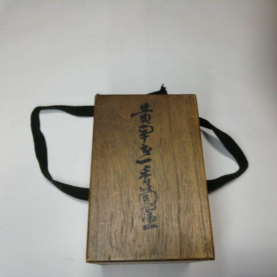 香合　香筒　香立て