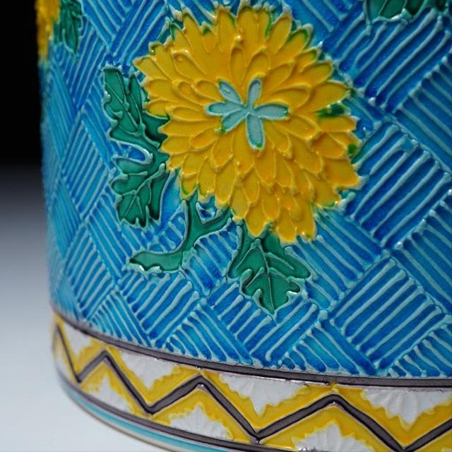 中村翠嵐　浅黄交趾菊水指　共箱　茶道具