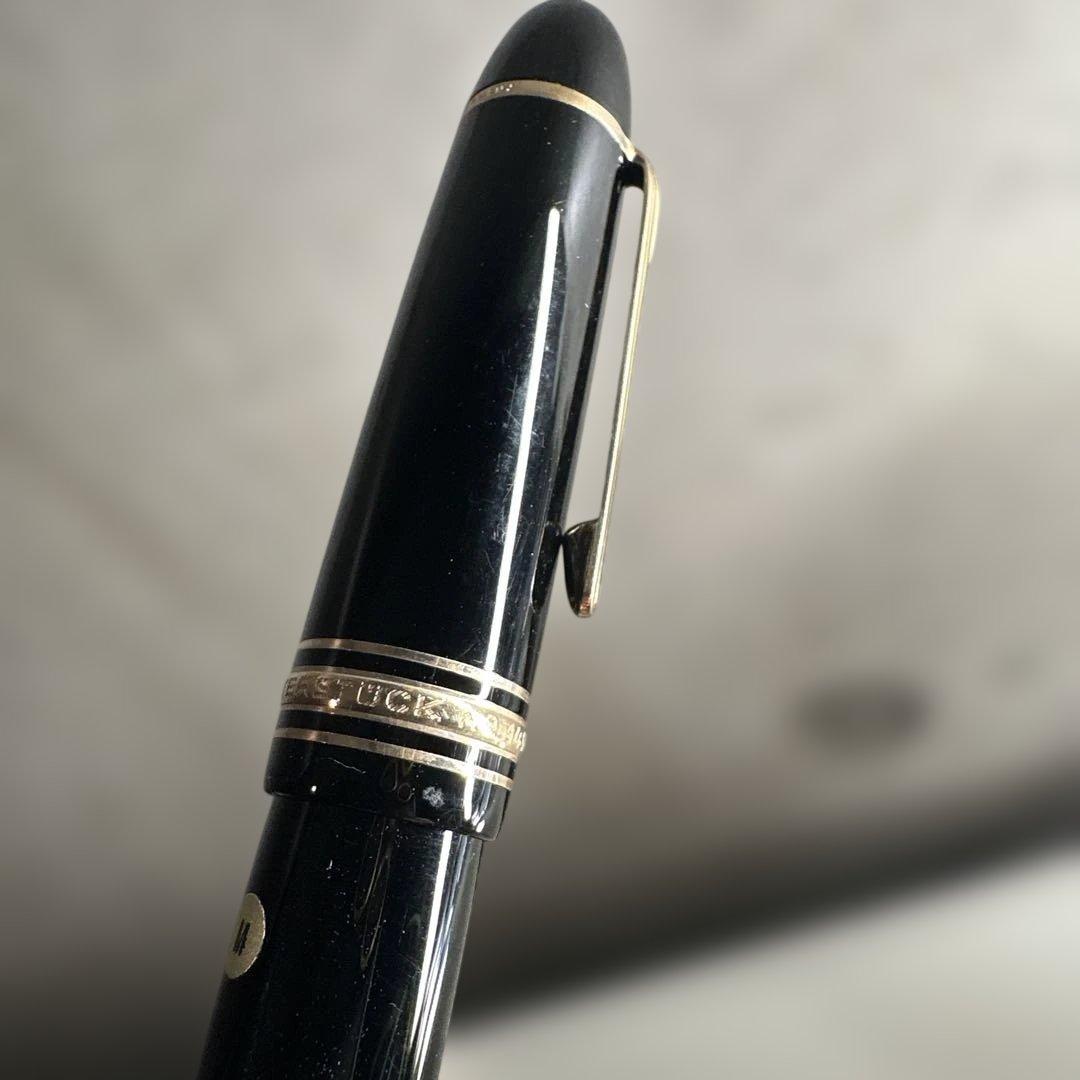 モンブラン　万年筆