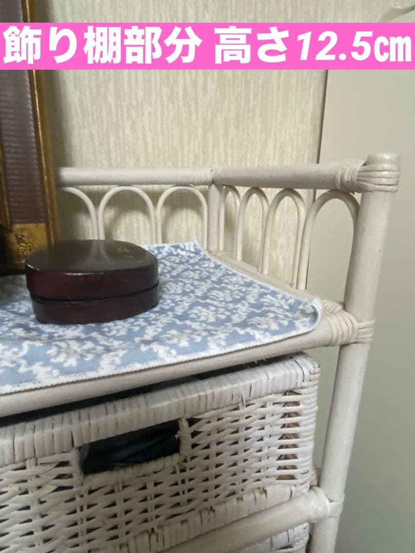 飾り棚部分付♦️ホワイト ラタン チェスト ６杯♦️アンティーク風♦️リペア♦️送料込
