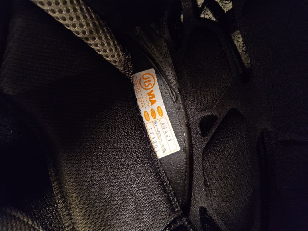 Kabuto AERON ホワイト/レッド ジェットヘルメット 美品