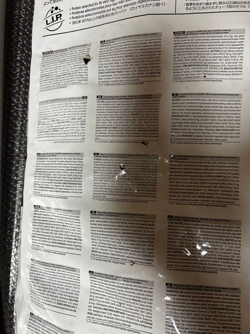 【B品：本日限り】ロイヤルカナン ラブラドールレトリバー成犬用　１３キロ