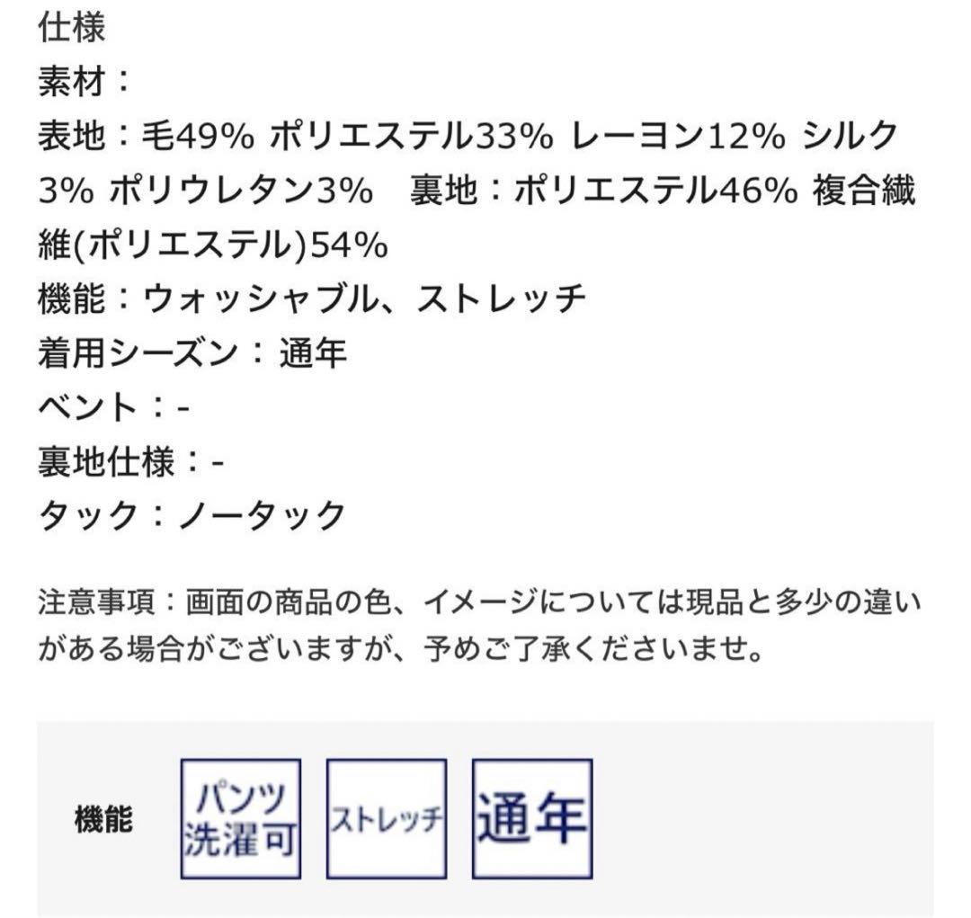 【あーちゃん様】レディースパンツスーツ 15号