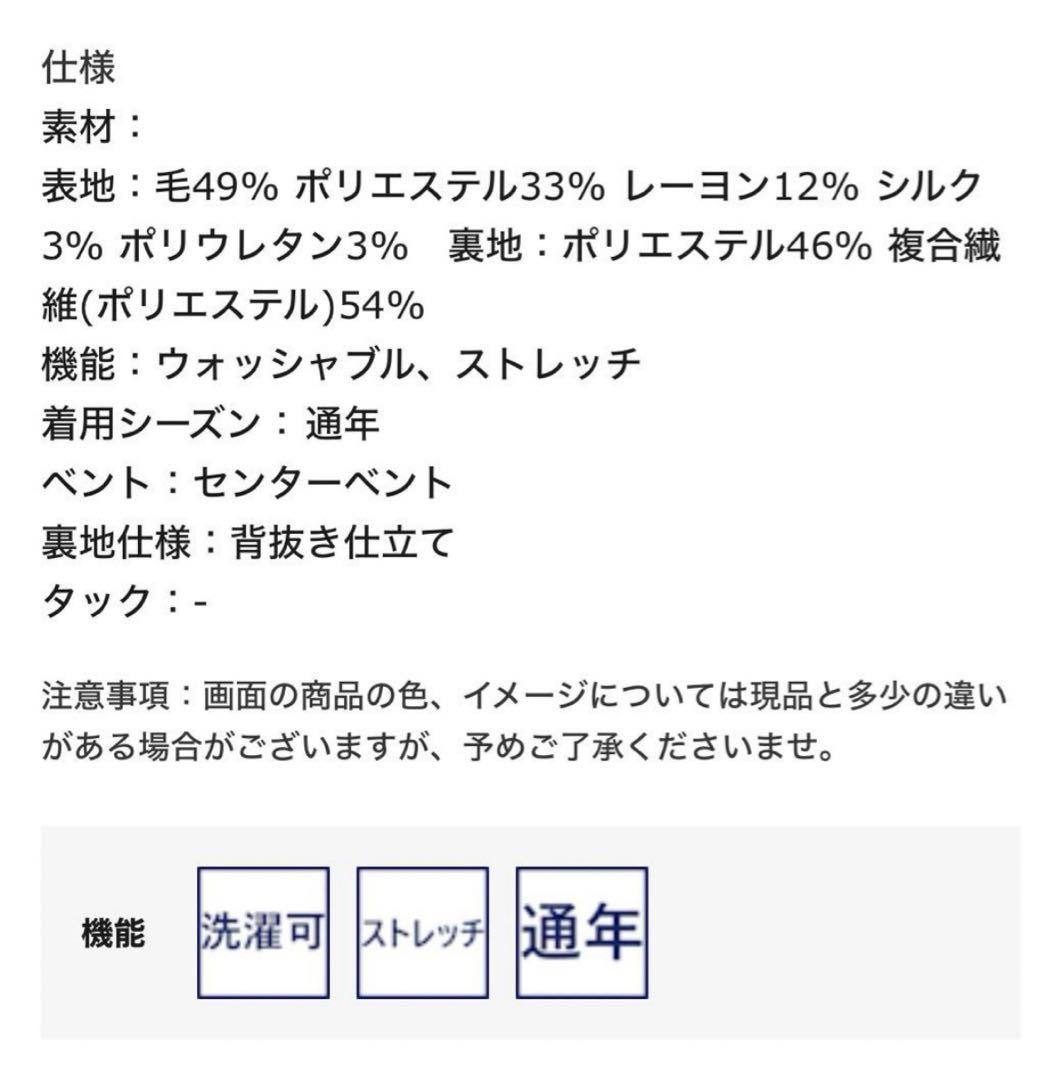 【あーちゃん様】レディースパンツスーツ 15号