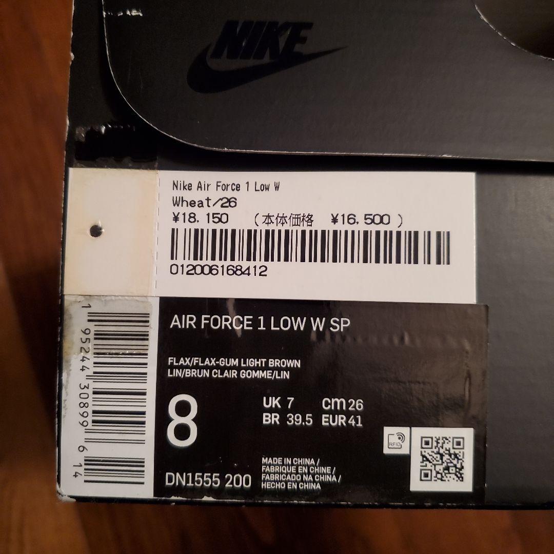 【まえがみ】SupremeNikeAirForce1LowFlax/W