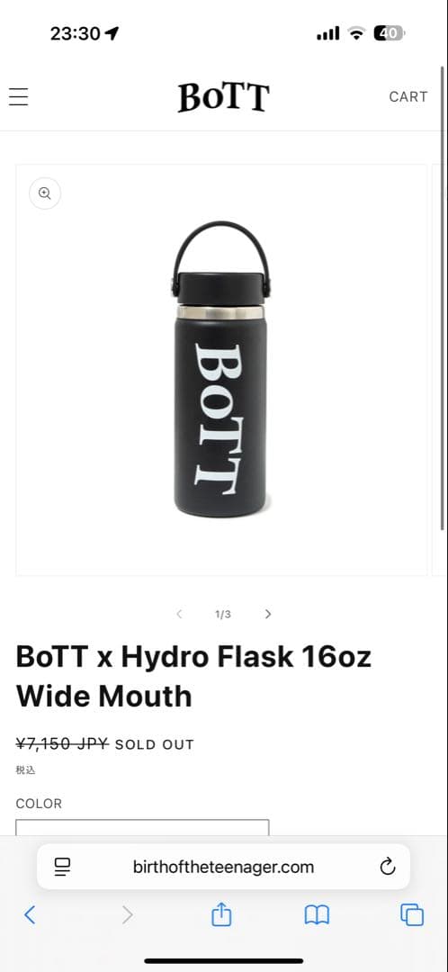 BoTT x Hydro Flask 16oz Wide Mouth 水筒