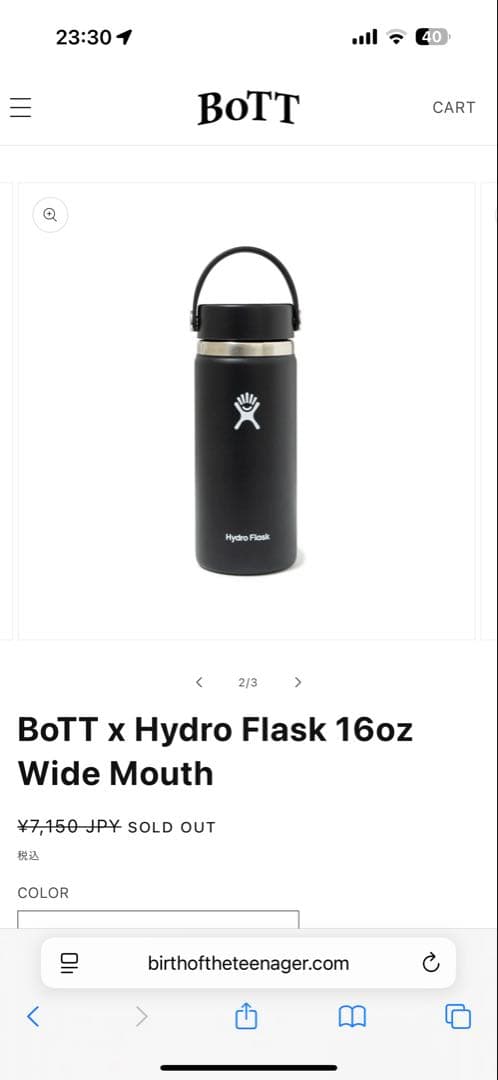 BoTT x Hydro Flask 16oz Wide Mouth 水筒