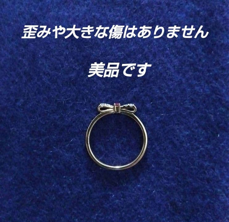 K18　スタージュエリー　PG リング　ルビー　ダイヤモンド　9号