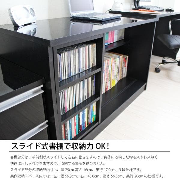 《新品・送料無料》《日本製》パソコンデスク 3点セット 机+書棚+チェスト