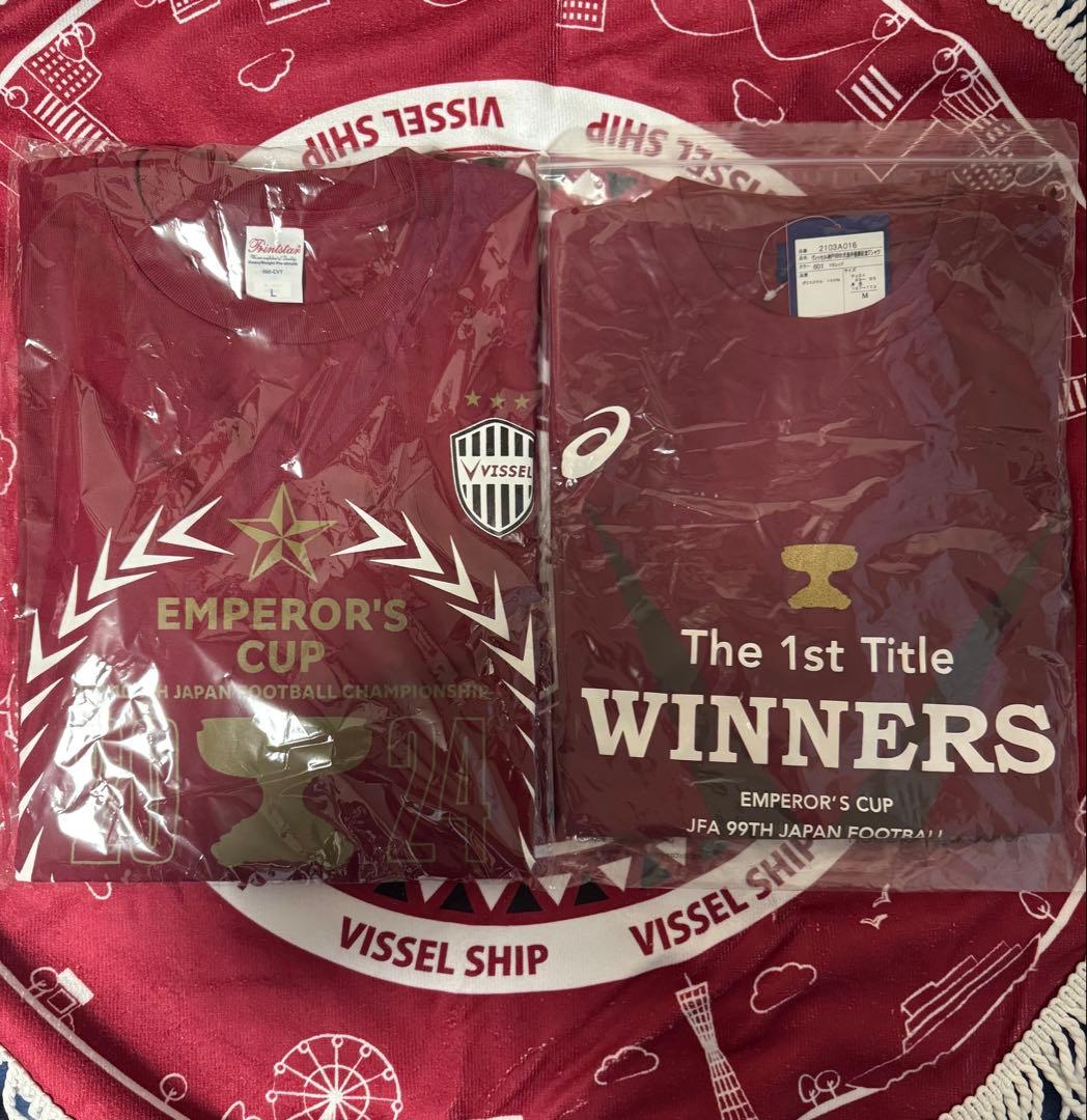 ヴィッセル神戸　天皇杯優勝記念Tシャツ　２点セット