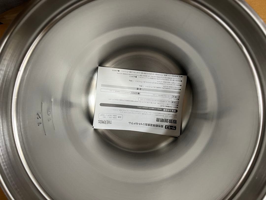 ⭐︎値下げ⭐︎サーモス　高性能保温食缶シャトルドラム　GBK-14CP