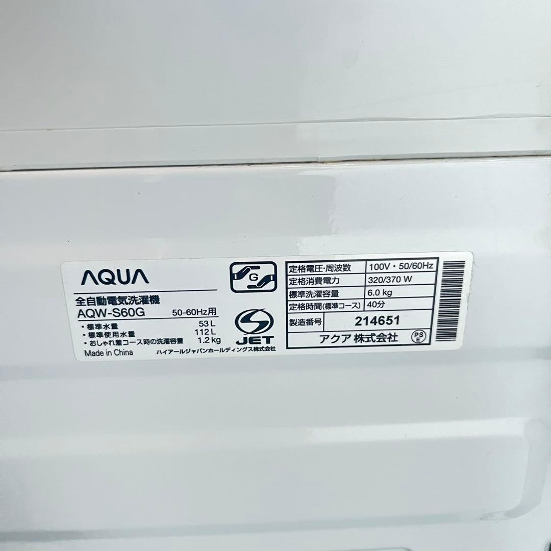 配送設置無料　冷蔵庫洗濯機レンジセット　大容量　新生活