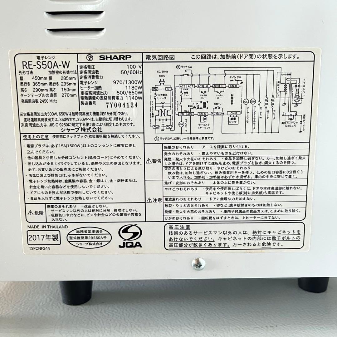 配送設置無料　冷蔵庫洗濯機レンジセット　大容量　新生活