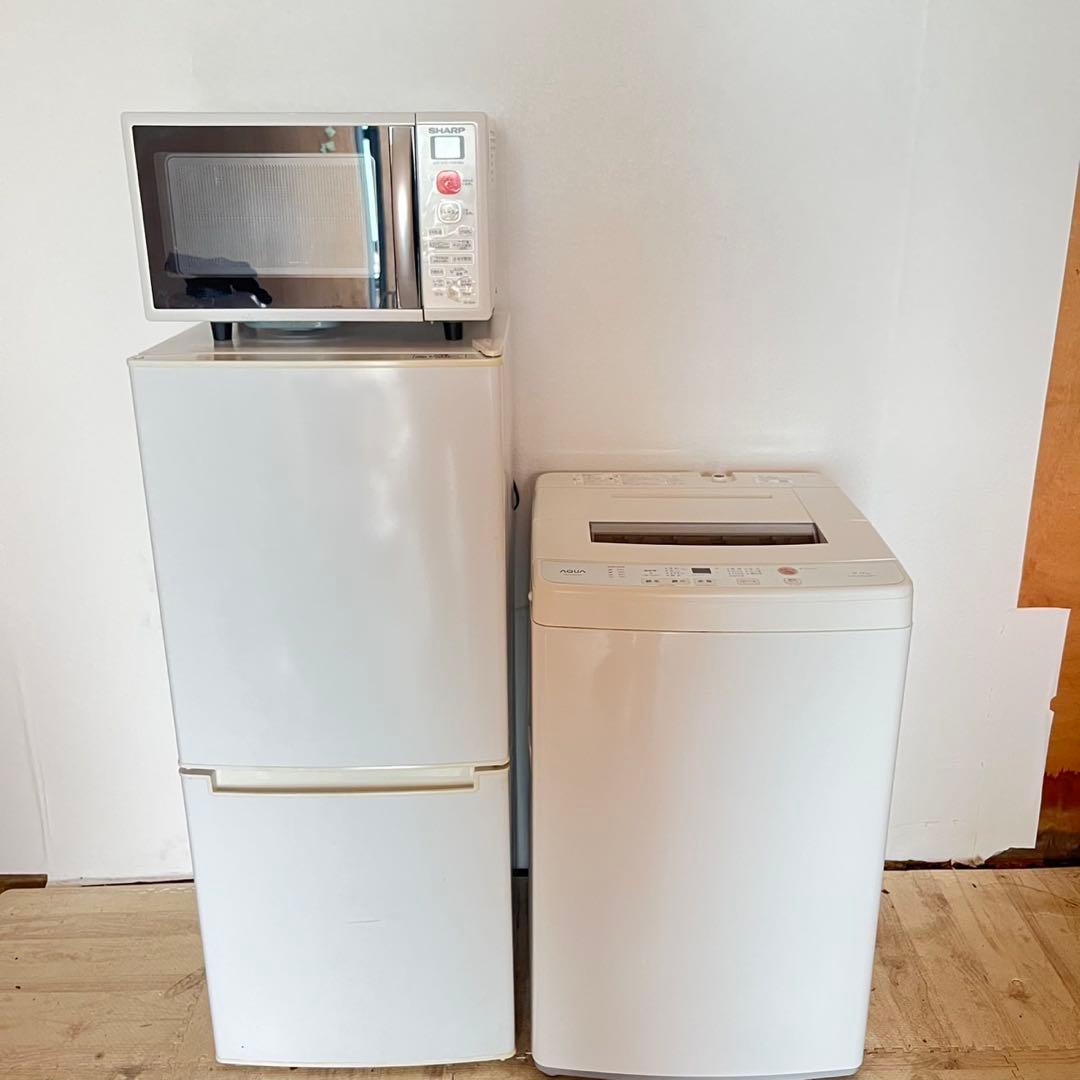 配送設置無料　冷蔵庫洗濯機レンジセット　大容量　新生活