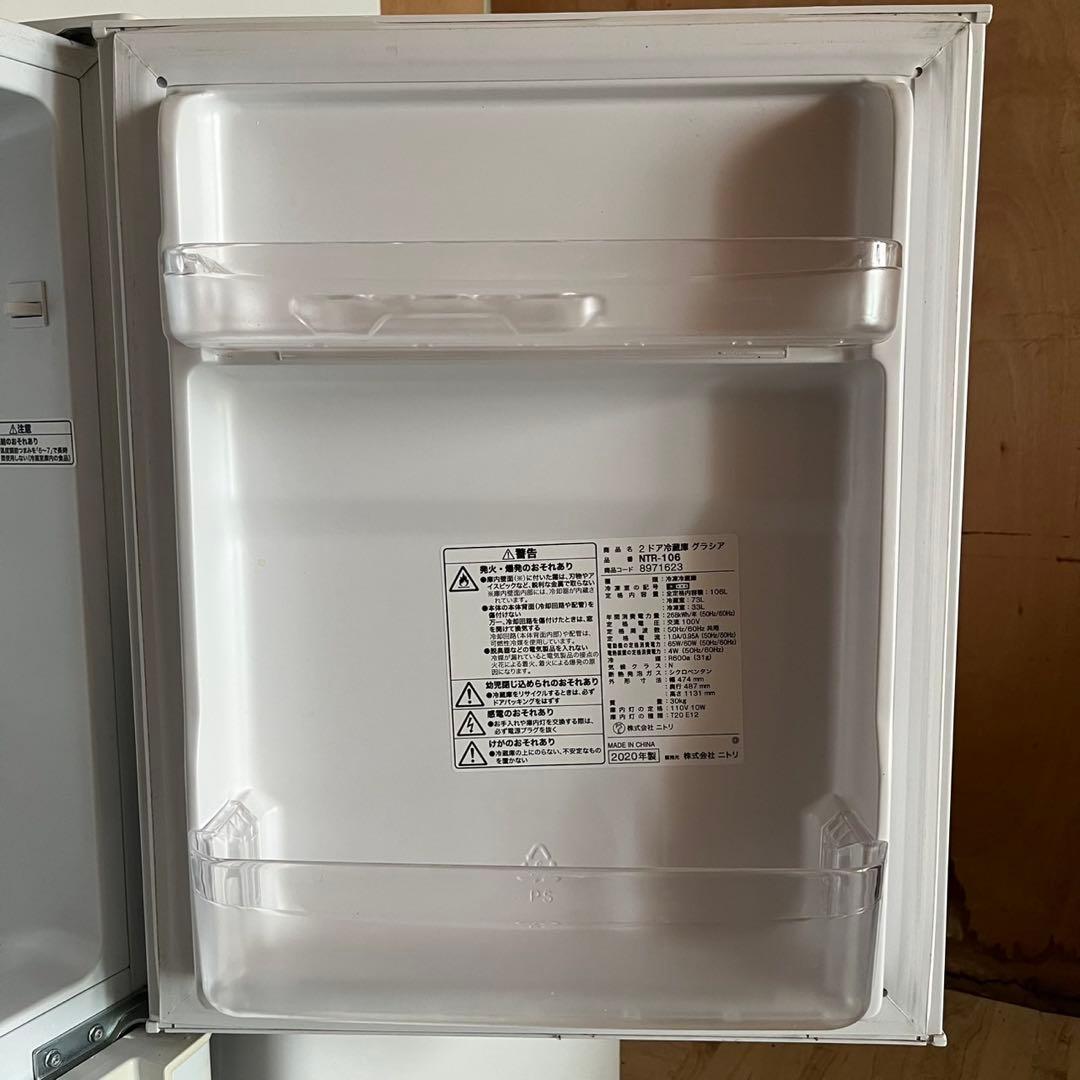 配送設置無料　冷蔵庫洗濯機レンジセット　大容量　新生活