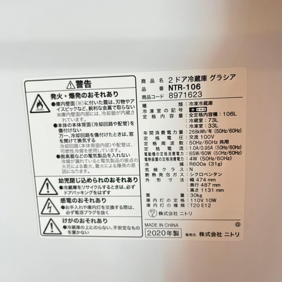 配送設置無料　冷蔵庫洗濯機レンジセット　大容量　新生活