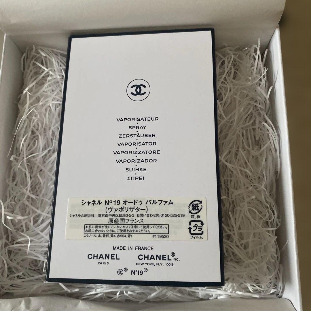 CHANEL N°19 オードゥパルファム100ml ヴァポリザター　香水