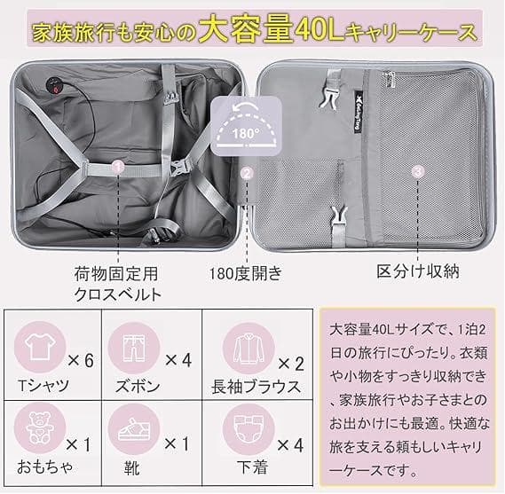 ChicCarry 子供が乗れるキャリーケース（白）未使用