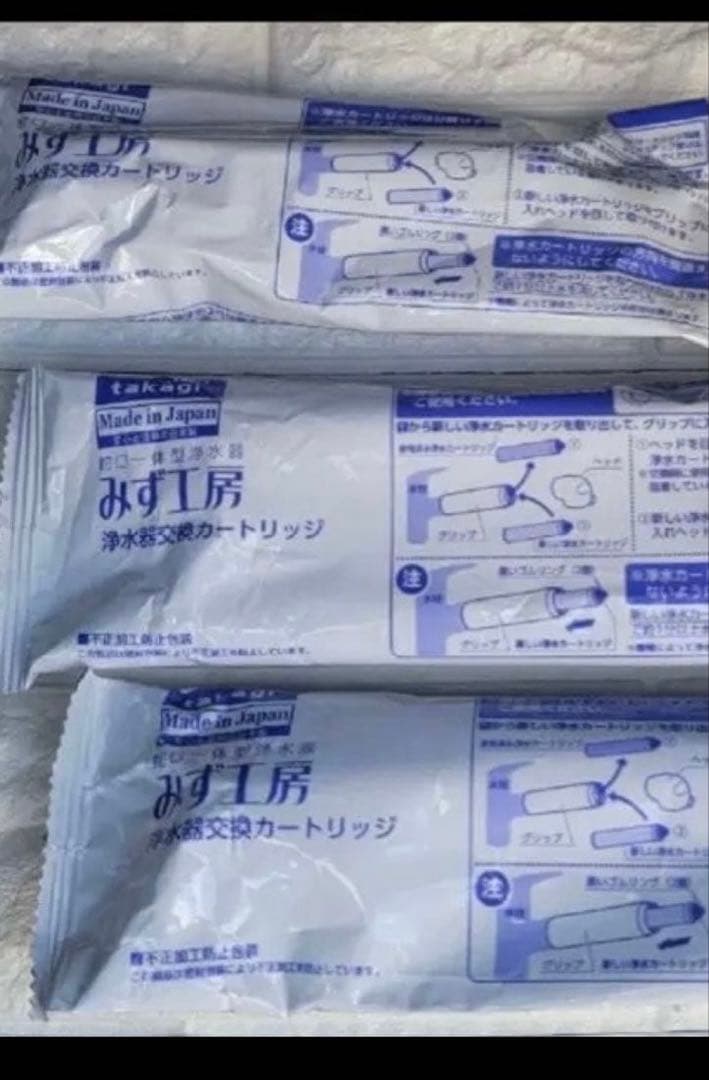 浄水器カートリッジ みず工房 jc0037三本セット箱無しの発送