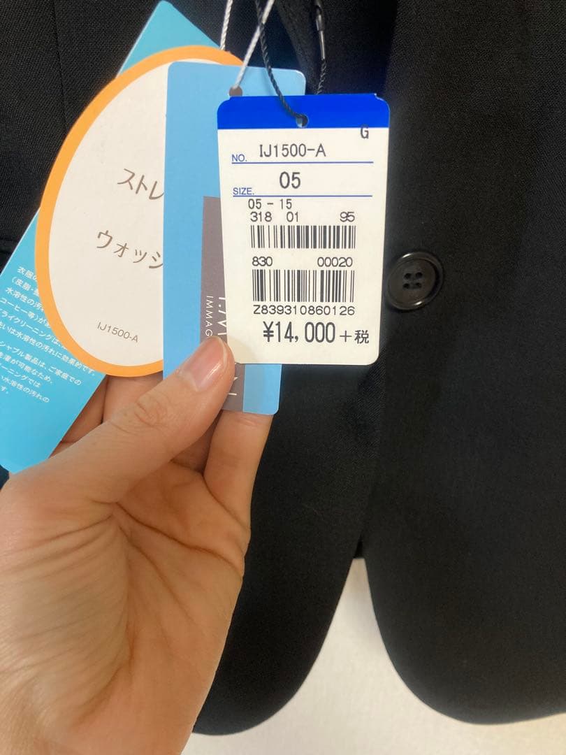 I.M.G.Nブラック洋服の青山　レディースパンツスーツ上下5号