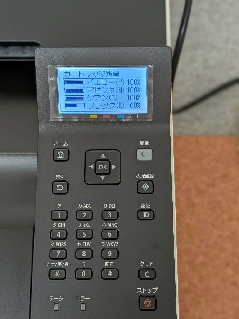 Canon レーザープリンター Satera LBP621C