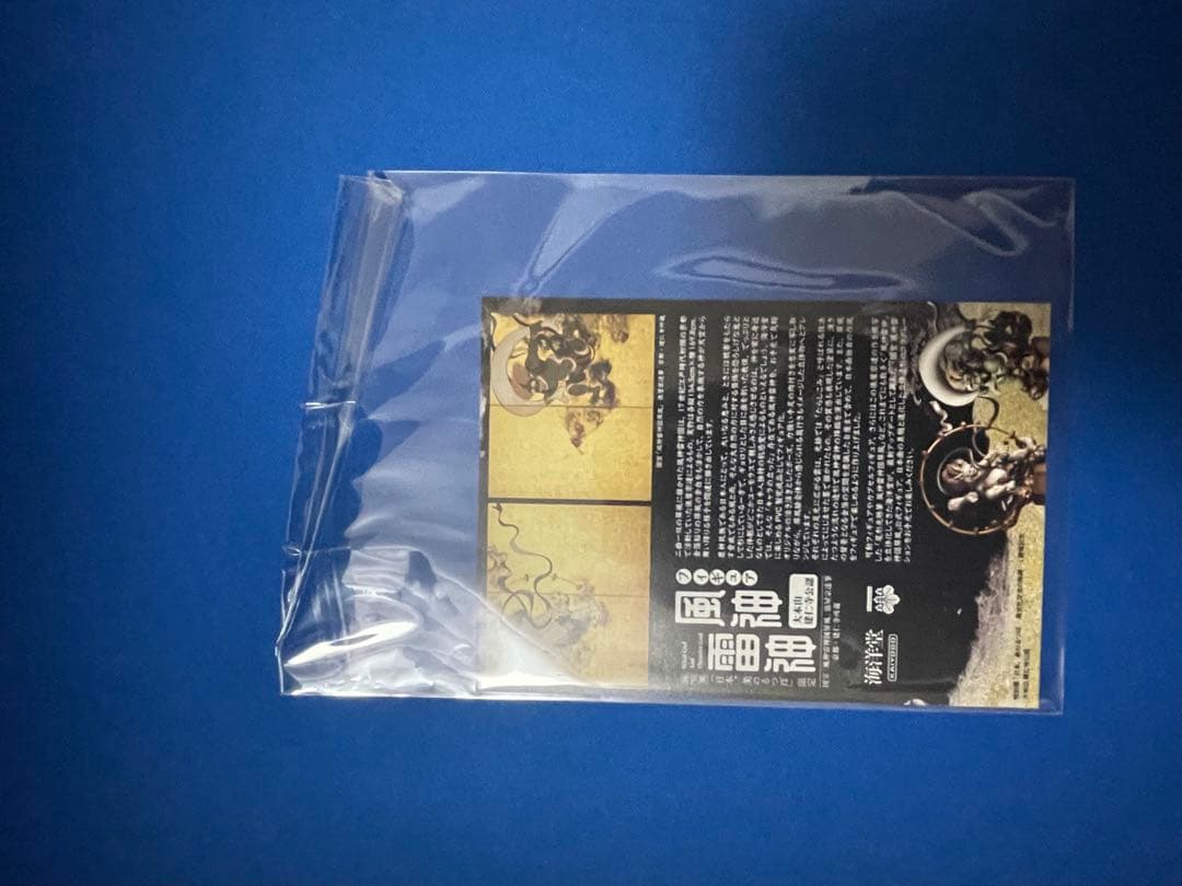 特別展「日本、美のるつぼ」限定 大本山 建仁寺公認　風神雷神フィギュア