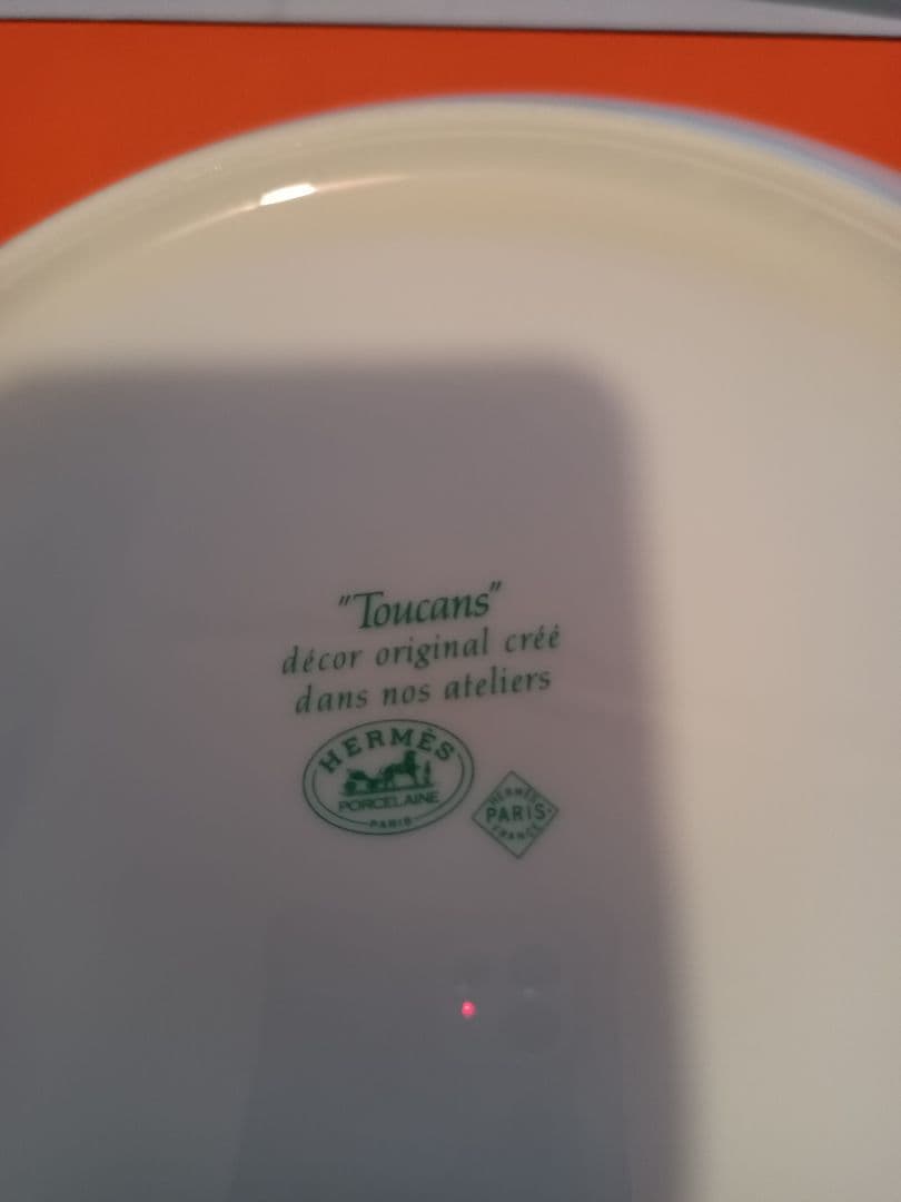 【エルメス】HERMES　トゥカン　プレート　中皿　⑧