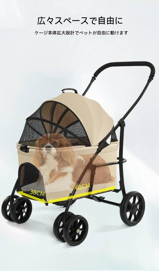 分離式キャリー付き折りたたみペットカート