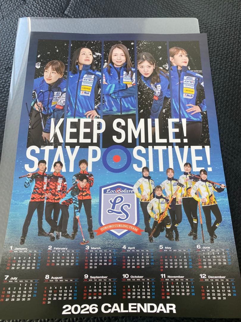 『新品』 『レア』　ロコソラーレ 鈴木選手 サイン　2026ポスターカレンダー