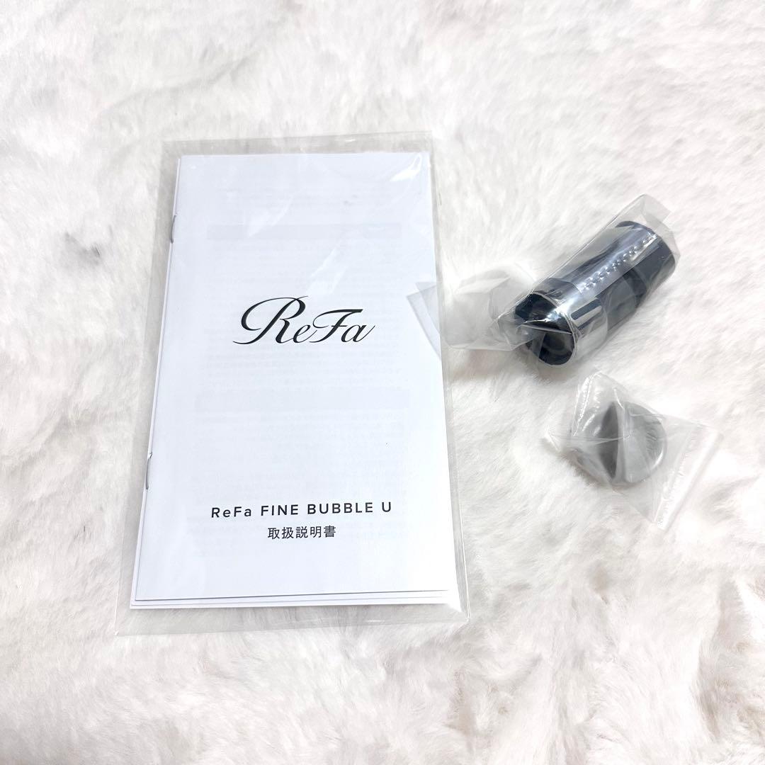 【新品未使用品】ReFa リファファインバブルU/ホワイト　RS-BH-02A