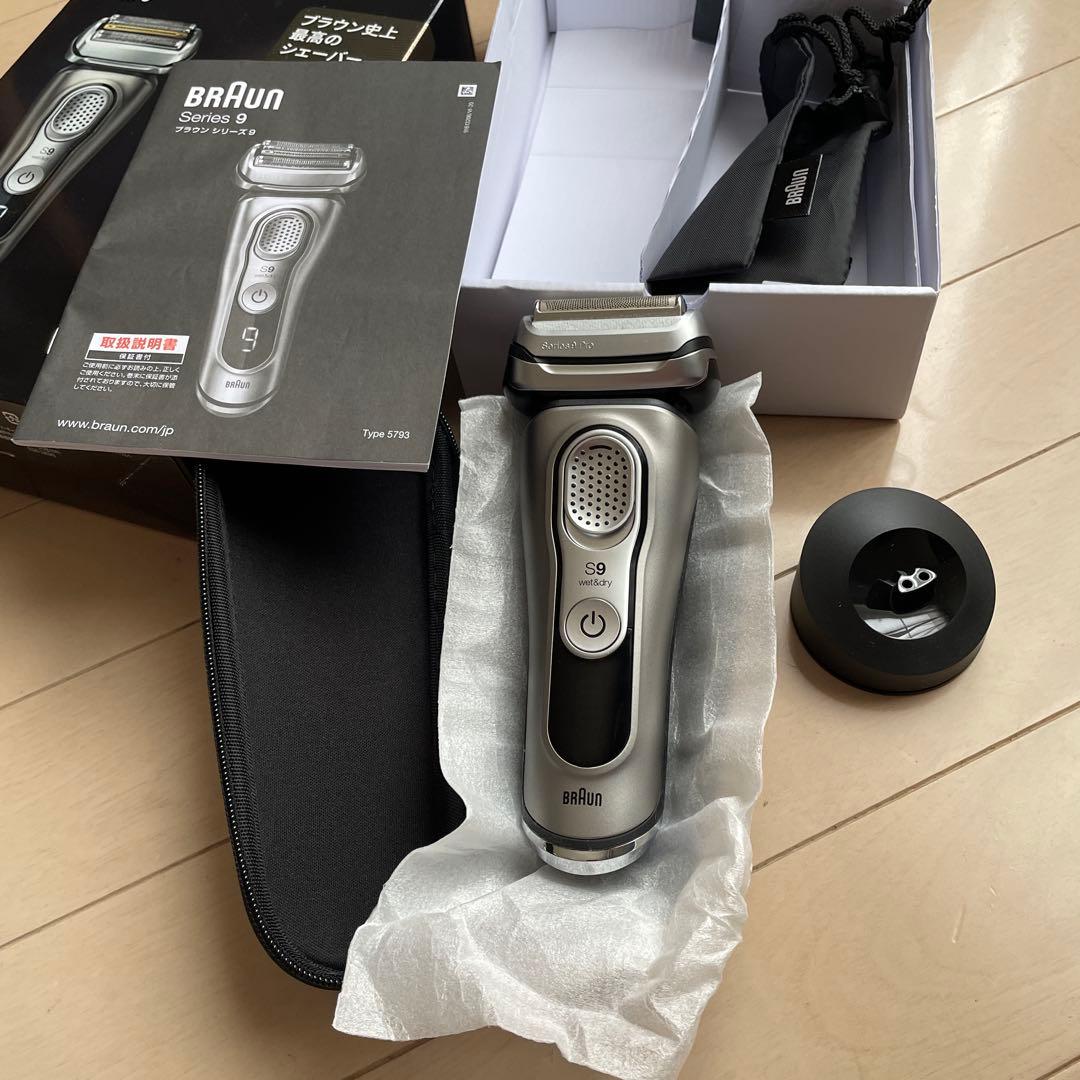 Braun Series 9 9345s-V メンズ電気シェーバー