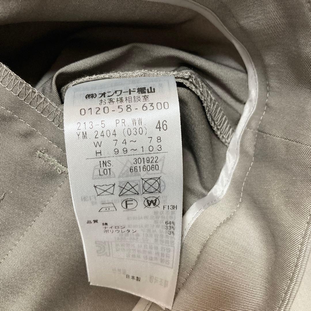 23区　大きいサイズ　ストレッチパンツスーツ　セットアップ　ライトブラウン　46