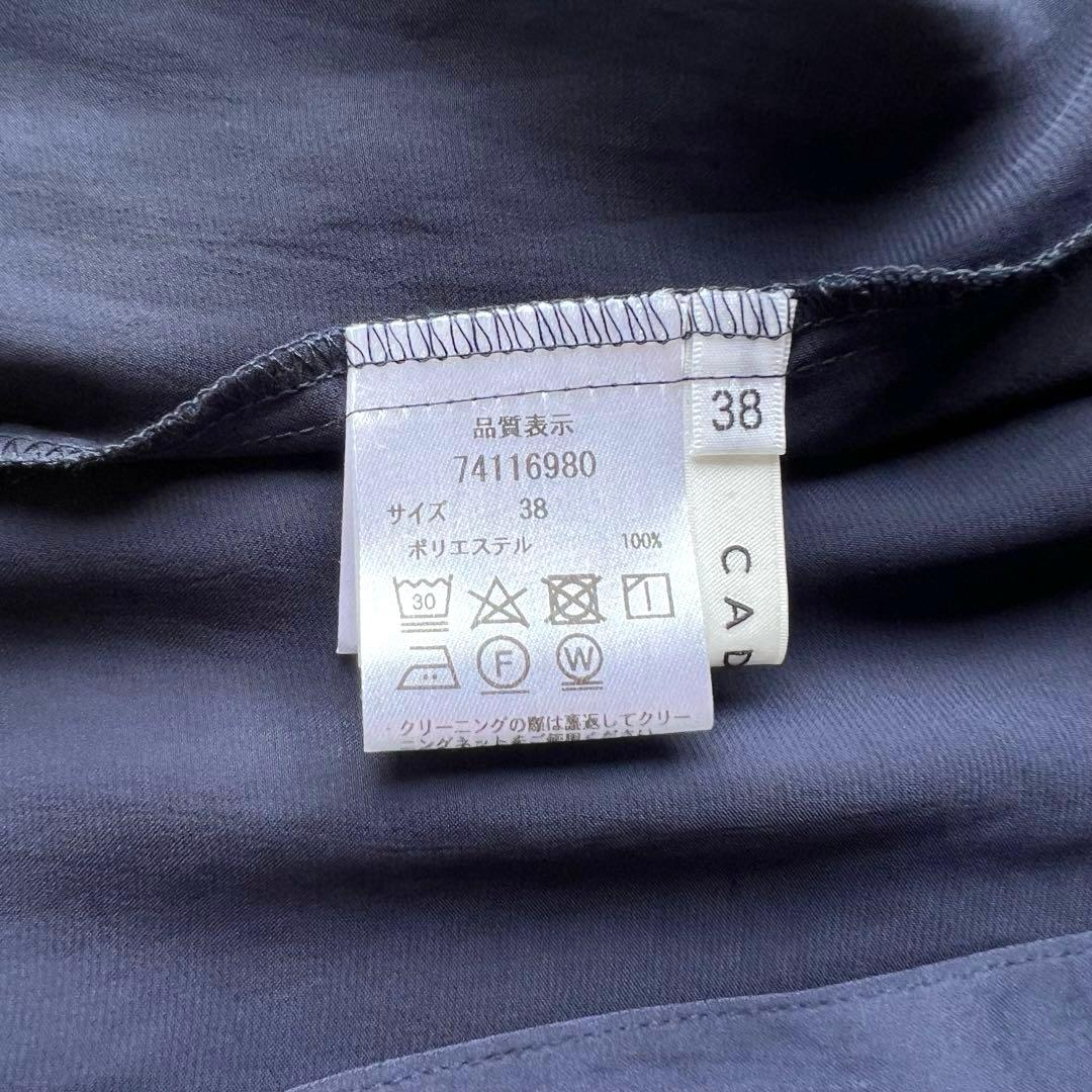 CADUNE カデュネ　神崎恵さんコラボ　サテンボウタイブラウス　ネイビー