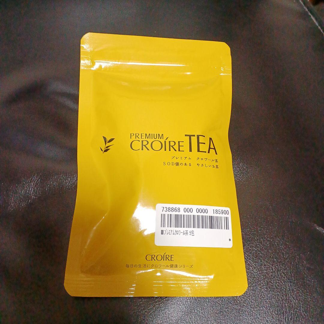 新品未開封 6袋　クロワールアイ　Q　プラス　おまけ付き♪