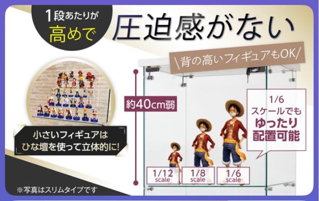 【新品】コレクションケース ガラス フィギュアケース 3段 スリム 棚 ホワイト