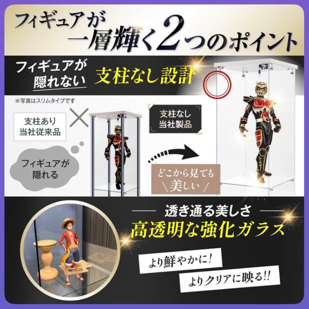 【新品】コレクションケース ガラス フィギュアケース 3段 スリム 棚 ホワイト