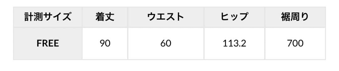 【新品タグ付き】eimyistoire パールスタッズボリュームフレアスカート