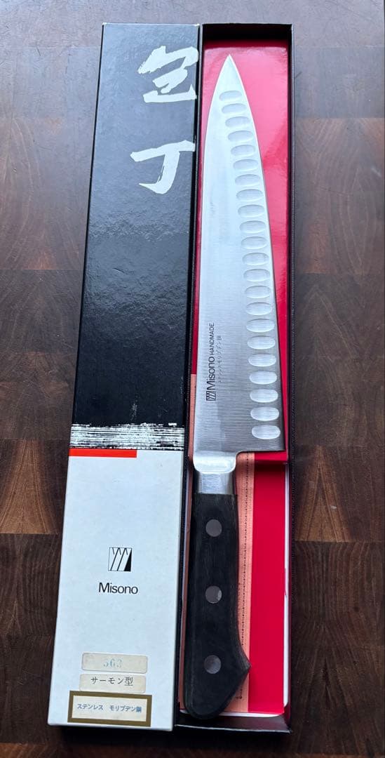 Misono ミソノ　サーモン　牛刀　240mm 包丁　8寸　ステンレス　研ぎ済